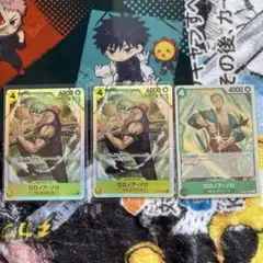 ロロノア・ゾロ トレーディングカード3枚セット