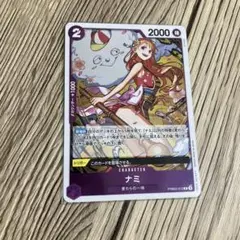 2025年最新】PRB02-012 ナミの人気アイテム - メルカリ