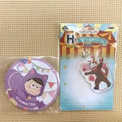 【送料無料】おそ松さん 一番くじ けも松さん パレード H賞 おそ松