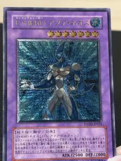 E-HERO レリーフ　まとめ売り 2026年最新】e・hero レリーフの人気アイテム - メルカリ