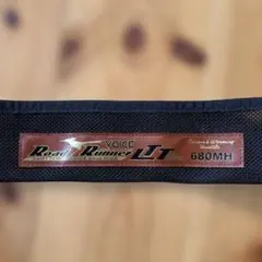 美品】22ノリーズ ロードランナーHARDBAIT SP 760M - メルカリ