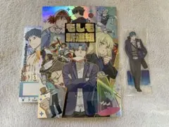 C108 新刊セット もしも新選組 斎藤一の本を出すサークル 池澤真 FGO