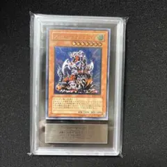 ARS10 青眼の白竜3体連結 遊戯王カードダス 99春東映アニメフェア 特典 遊戯王カードダス 青眼の白竜3体連結 99春東映アニメフェア ARS10