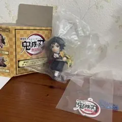 鬼滅の刃 チャーム付きフィギュア 冨岡義勇 義勇