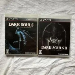 【翌日発送】【PS3】『ダークソウル１＆２（共に拡張版）』２本セット