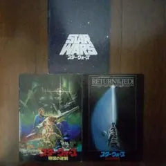 yoshi-o様 リクエスト 2点 まとめ商品