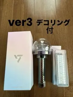 SEVENTEEN - セブチ SEVENTEEN ペンライト ver3 CARAT棒　デコリング Amazon.co.jp: セブンティーン ペンライトステッカー LIGHT