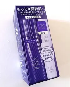 ワンバイコーセー セラムヴェールディープリペア レギュラーサイズ限定キット