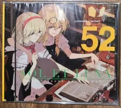 Alstroemeria Records EXSERENS 東方アレンジ CD - メルカリ