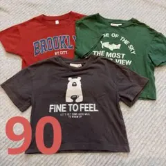 Riki様 リクエスト 2点 まとめ商品