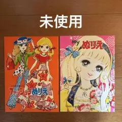 昭和レトロ紙モノ♪ 当時物 未使用 マスコットメモ3種♡ - メルカリ