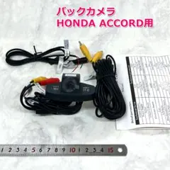 P-18 未使用 自動車用 バックモニターカメラ リアビューカメラ プラド