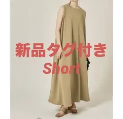 新品タグ付き☆cocaエンボス加工マキシ丈ノースリーブワンピース☆Short