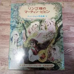 MTG 稀少 リターナーのリーダー、バナン 日本語 拡張アート FOIL