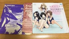 MAX無敵女王ドラマCD & DVDセット付録 ３点セット
