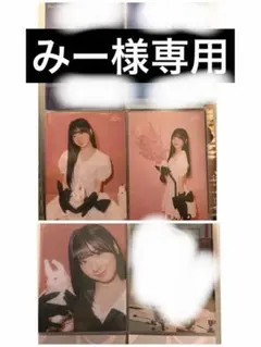 2026年最新】Niziu トレカ ミイヒの人気アイテム - メルカリ