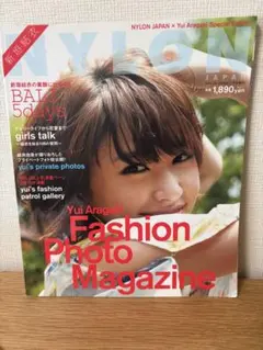 新垣結衣 写真集 NYLON JAPAN 2012 11月号 - メルカリ