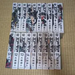 2025年最新】エアギア unlimited 全巻の人気アイテム - メルカリ