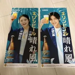 【最安値】箱付き 4枚 セット Snow Man 目黒 蓮 晴れ風 ポスター キリン晴れ風 目黒蓮 販促ポスター1枚、午後の紅茶 目黒蓮 販促