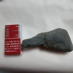 神居古潭石(自然石 観賞石 水石 奇石)F.