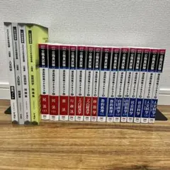 公務員試験過去問攻略Vテキスト