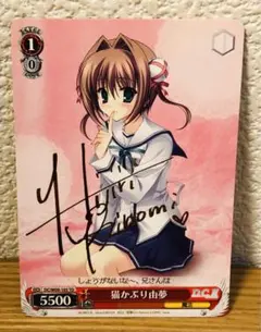 2025年最新】ヴァイスシュヴァルツ サインの人気アイテム - メルカリ