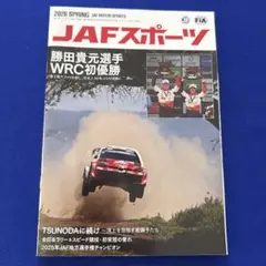 希少】2001世界ラリー選手権 PART9 ツール•ド•コルス VHS - メルカリ