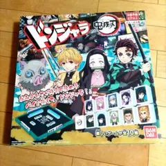 2026年最新】ドンジャラ 鬼滅の刃の人気アイテム - メルカリ