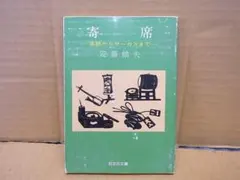 国家試験対策】北大まとめ 上・中・下 - メルカリ