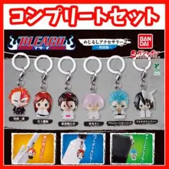 BLEACH めじるしアクセサリー2 破面篇　コンプリート　ガチャ　セット