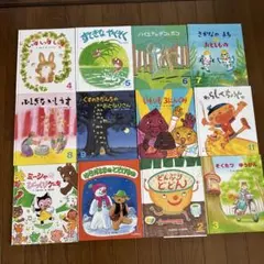 おひさま 月刊誌 絵本 平成12年 平成13年 8冊セット - メルカリ