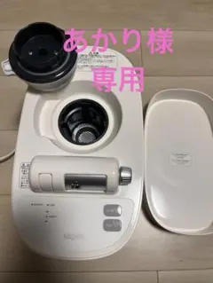 2025年最新】サキナ美顔器の人気アイテム - メルカリ