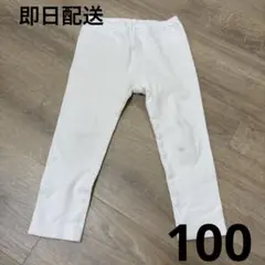 UNIQLO キッズ リブスパッツ レギンス アイボリー　100