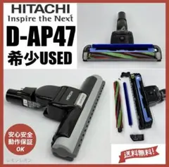 2026年最新】d-ap47の人気アイテム - メルカリ
