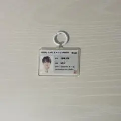 EBiDAN THE LIVE 2026 エビライ 学生証キーホルダー 塩﨑太智