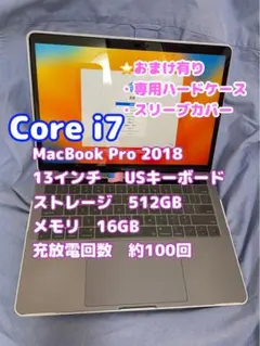 【随時値下げ中】MacBookPro 2020 i7 512GB us配列 Amazon.com: Apple 2020 MacBook Pro with 2.3 GHz Intel Core