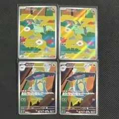 Item thumbnail for item dfb8c97d-94f5-4213-b1cd-a756d1e154b9