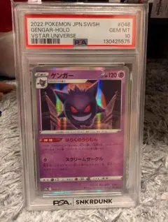 Item thumbnail for item 47c6c060-0359-4a4c-84f0-35e973cf7e4f