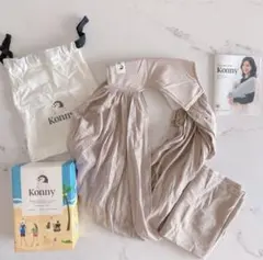 コニー抱っこ紐 サマー ベージュ XSサイズ