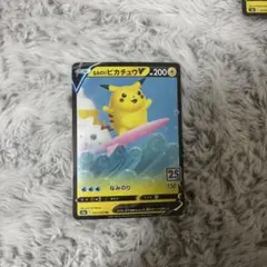 えこー【プロフの確認をお願いします♪】様 リクエスト 2点 まとめ商品