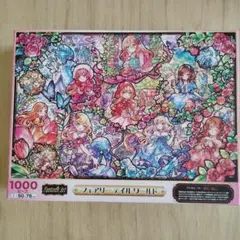 Fantastic Art フェアリーテイルワールド 1000ピース