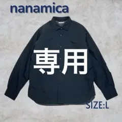 【googoo様専用】nanamica　インサレーションシャツジャケット　L
