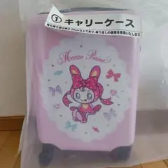 最終値下げ☆メゾピアノ　当たりくじ　①キャリーケース　ベリエちゃん