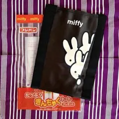 【新品未使用品】フジパン ミッフィー きんちゃくトートバッグ 2012 非売品