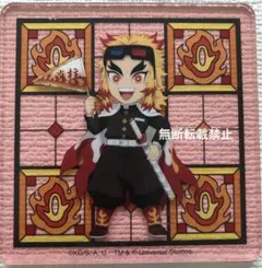 2026年最新】煉獄杏寿郎 usj コースターの人気アイテム - メルカリ