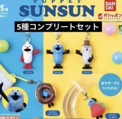 スンスン めじるしチャーム ゾンゾン スンスン ドーナツ いちご ノンノン