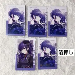 プロセカ 朝比奈まふゆ エピカ バースデー BD