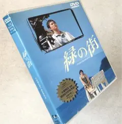 小田和正 監督映画 緑の街 Blu-ray - メルカリ