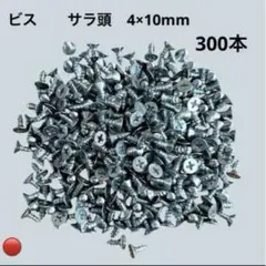 Mmm'mMs様 リクエスト 3点 まとめ商品