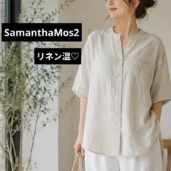 サマンサモスモス　ブラウス　シャツ 五分袖　リネン混